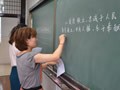 2018年教师节放假吗 教师节放假安排