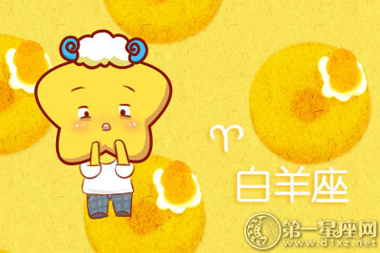 常常出现在杰出市民的星座都有谁