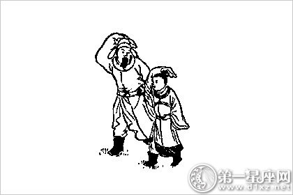 第四十三象：丙午