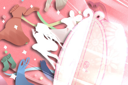 星座运势