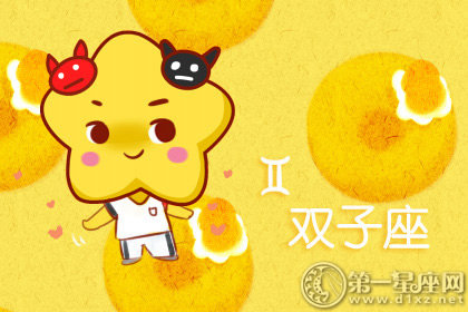 去旅游一定要住情趣酒店的星座