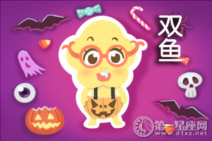 双子座