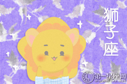 处女座