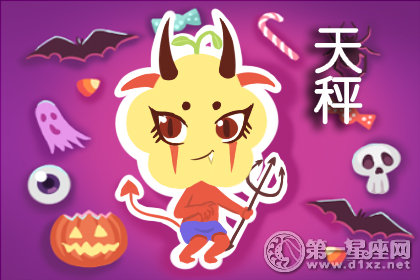 怎么做才能让天秤座放下身段倒追