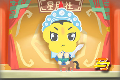 2017年10月运势最好的生肖