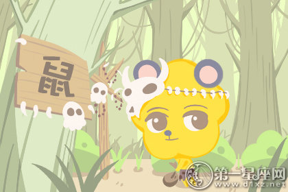 2017年十月容易招小人的属相