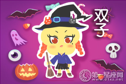 上升双子座的最佳配对