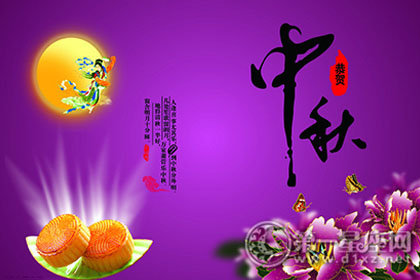 中秋图片