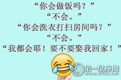 2018年情人节表白段子图片