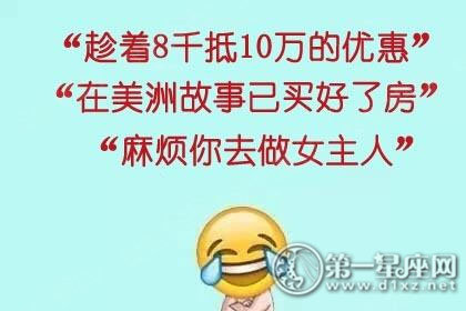 老黄历