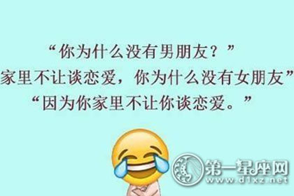 老黄历