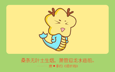 思考有深度 这些生肖学生善于提问题