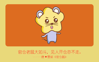 哪些生肖能让属猴人吃哑巴亏