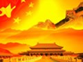 今年国庆怎么放假 今年十一放假几天