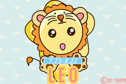 35岁前后必会成功 这些星座莫着急