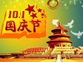 北京国庆旅游攻略 不用拥挤凑人头的景点