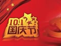十一放假去哪玩 这些最美的小镇等着你