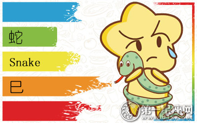 2018年属蛇人春天运势如何