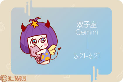 B型血摩羯座男生最佳配对