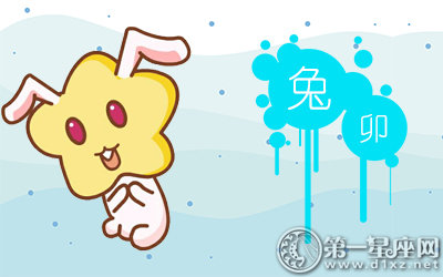 年尾属兔人如何做才能抓住财神爷