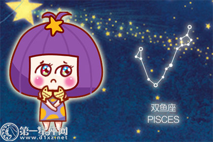 双鱼座认为找老公最重要的是什么