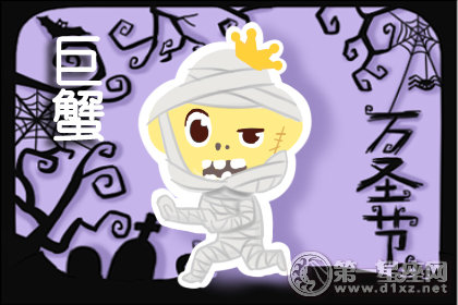 吵架最会放狠话威胁的星座