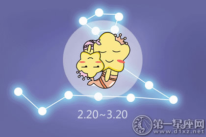 双鱼女在婚姻里最不能原谅对象什么