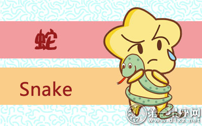 2017年属蛇人冬天运势如何