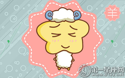 2018年属羊人怎样增加财运和运气