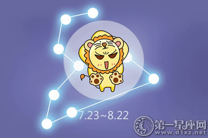 怎么吸引狮子座男生的目光