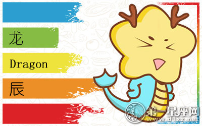 2017年11月属龙人财运预报