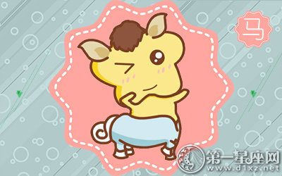 2017年11月属马人财运预报