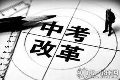 2018年北京新中考报名 11月6日开始