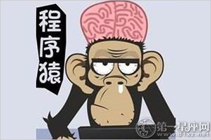 生肖爱情
