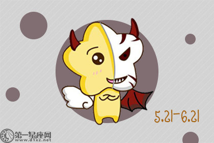 12星座中谁的性格最NICE