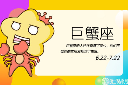 哪些星座认为友情比爱情更重要