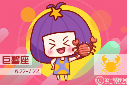 哪些星座即使生气也要保持微笑