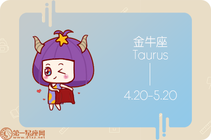 通过做家务来减压的星座