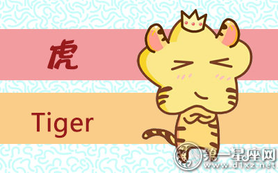 属虎佩戴什么物件对运气好