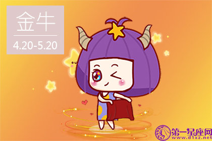 金牛