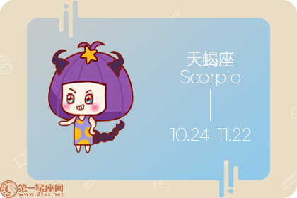 天蝎座总是在父母面前报喜不报忧吗