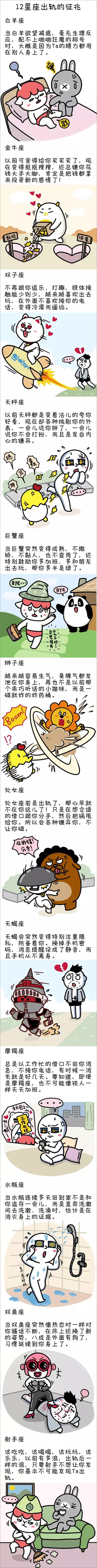 同道大叔