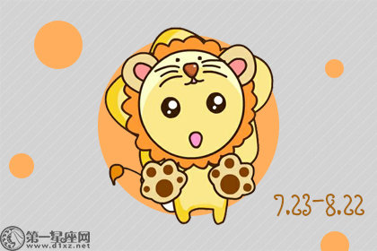 倍加思念 却放不下面子联系的星座男