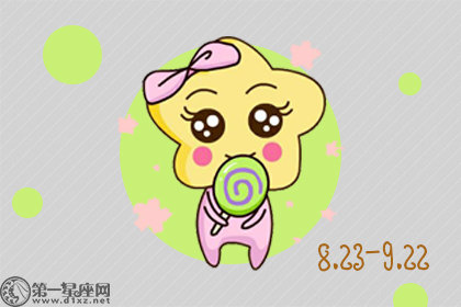 会旺另一半 值得追求的星座女