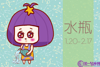 水瓶座如何看待前任的现任