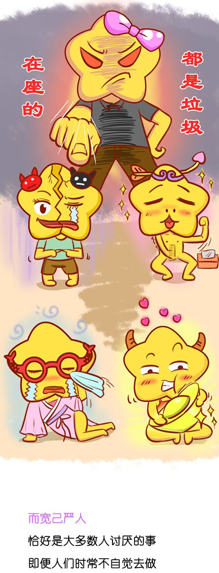 处女座