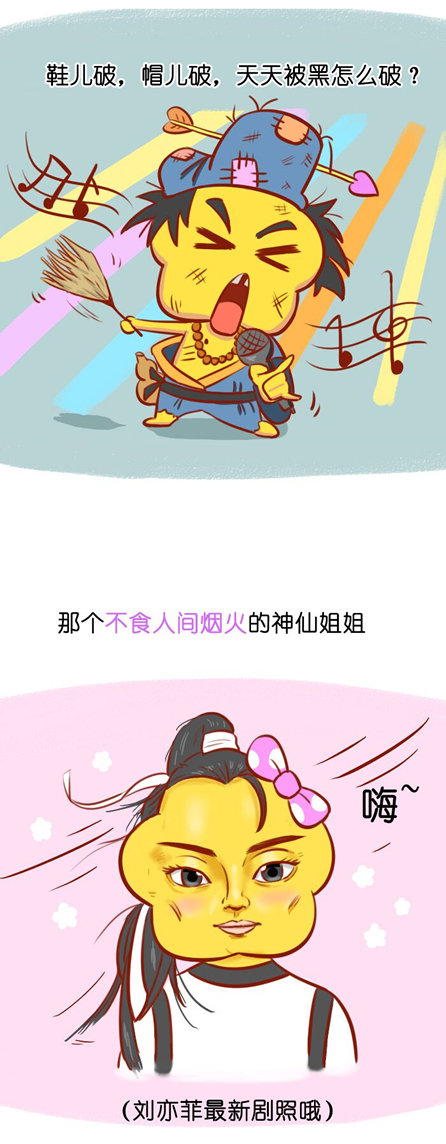 处女座