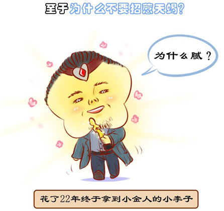 不（教）要（你）招（驯）惹（服）天蝎座