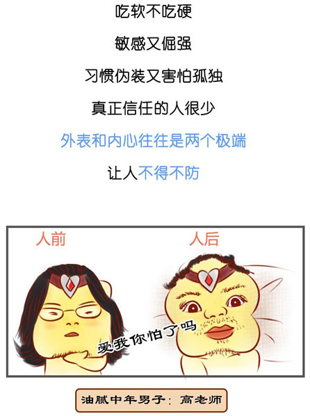 不（教）要（你）招（驯）惹（服）天蝎座