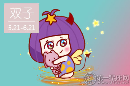 太过分 这些星座整人无底线